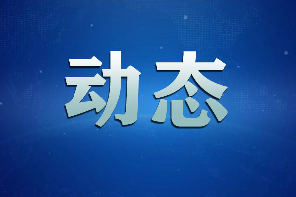 瞄准新赛道 培育新产业 净月高新区以“五大工程”铺就低空经济