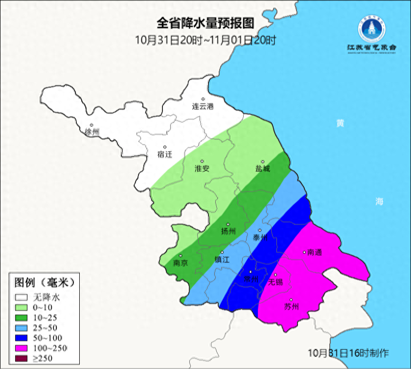 江苏气象发布：暴雨大风！最低10℃！