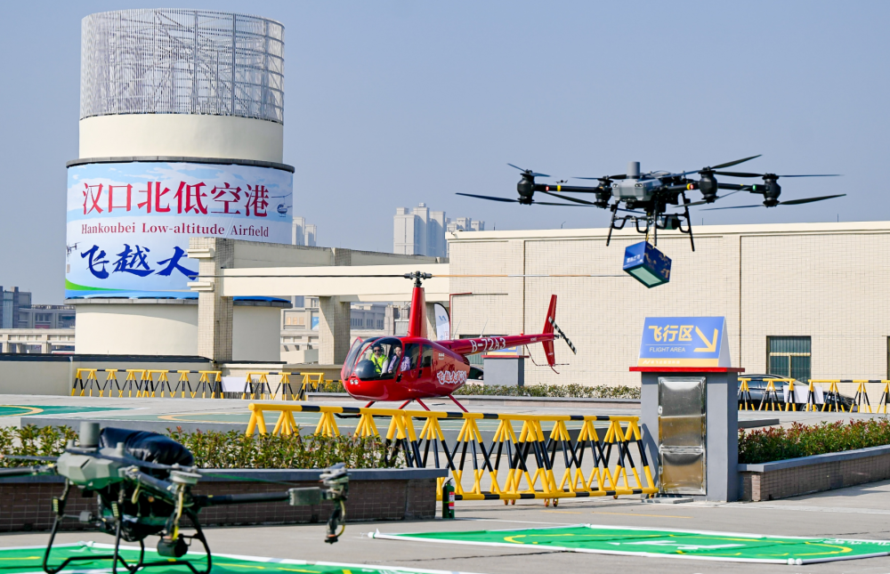 “中国内需第一展”汉交会开幕 低空经济、数字贸易成高频热词