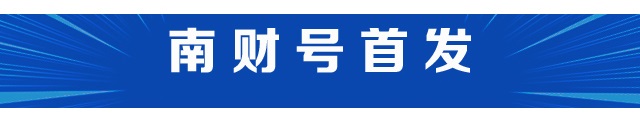 2024年飞行汽车行业研究报告