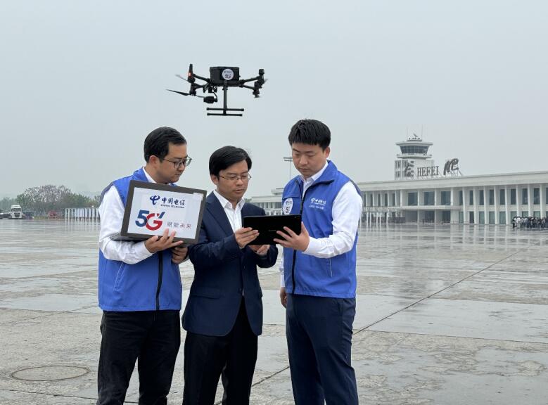 低空经济报； 安徽电信建成5G-A专网助力低空经济“展翅高飞”