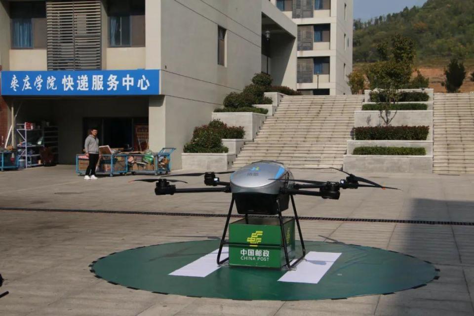 2025： 首次试航成功！枣庄低空经济“蓄势起飞”