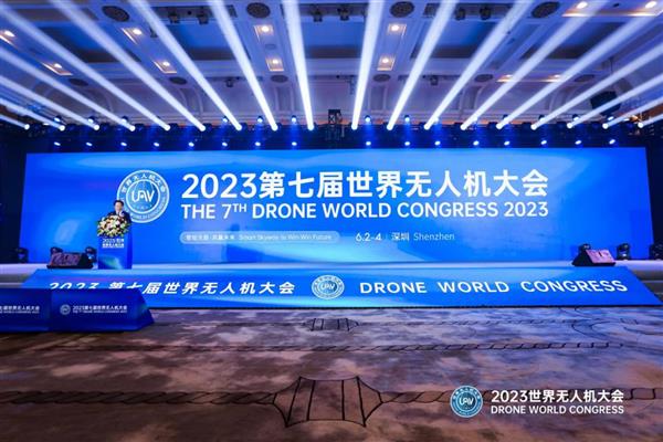 低空经济网： 无人机成低空经济新引擎！2023第七届世界无人