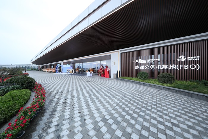 低空经济报2025： 成都FBO投用：打造中国最大公务航空与低空经济综合性枢纽