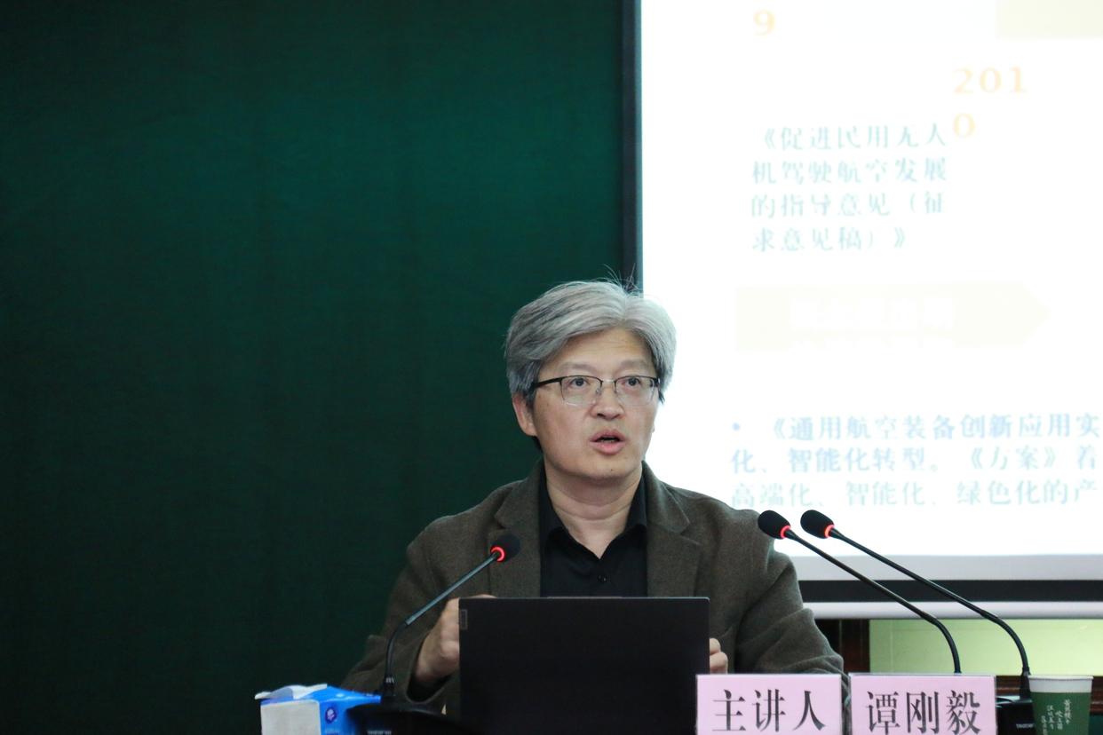 譚剛毅：讓“千湖之省”變“千機(jī)場(chǎng)之省”低空經(jīng)濟(jì)有望重塑武漢“