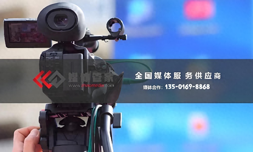 2025進博會媒體邀約宣發(fā)報道策略：媒體管家上海軟聞