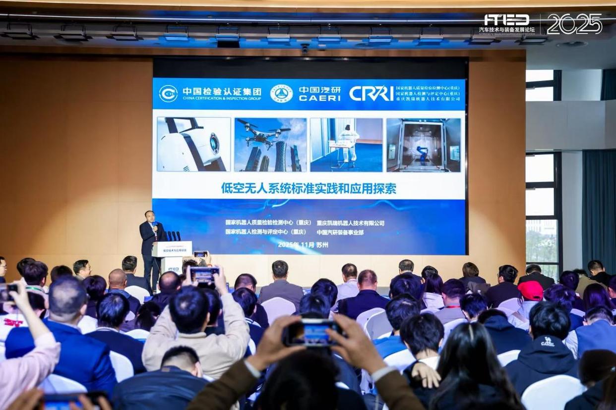 低空經濟從“藍圖”邁向“實景”，技術與應用協同成為產業焦點