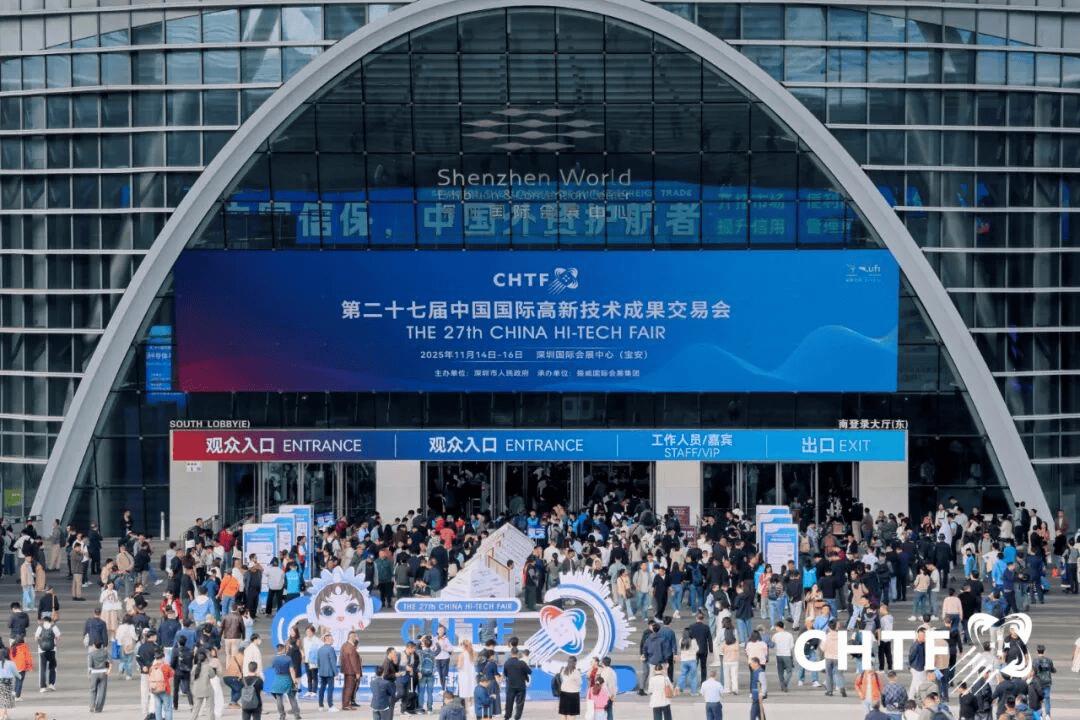 全鏈聚首?智創(chuàng)低空！第二十七屆高交會低空經(jīng)濟(jì)展盛大啟幕！