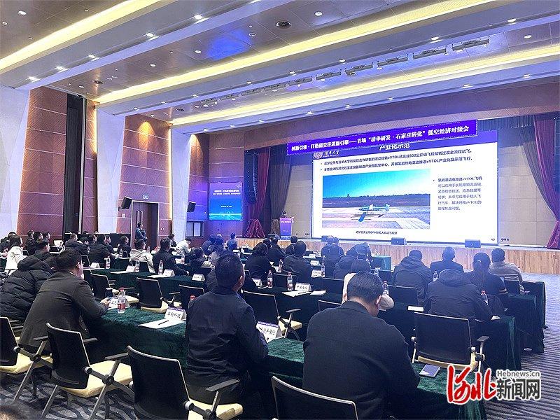 记者走基层｜清华研发“落地” 低空经济“起飞”