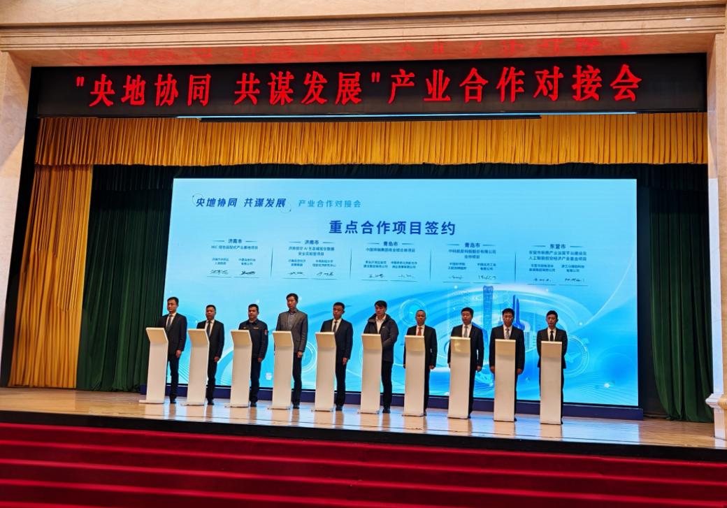 濟南打造央地協同的低空經濟“北方樣板”