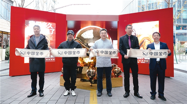 以“金”寄情,以“抱”拥暖,唤醒城市温度——中国金币“抱抱”主题快闪活动诠释东方情感哲学(图2)