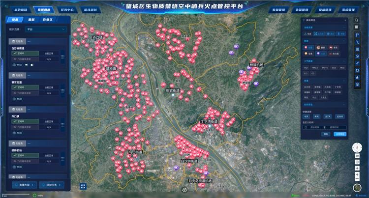 低空經(jīng)濟(jì)賦能基層治理 望城區(qū)探索秸稈露天焚燒無人機智能管控新
