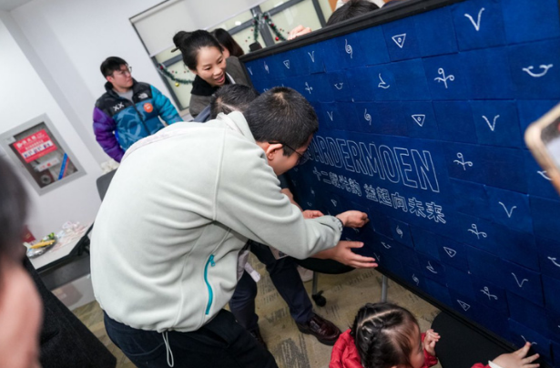 十二年深耕再添暖舉 加勒電氣聯(lián)動特殊群體打造公益開放日