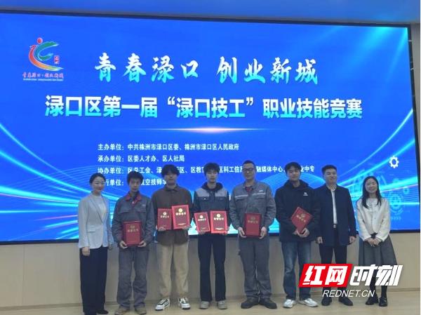 株洲科技职业学院：登上低空经济“人才特快”，梦想从这里起飞