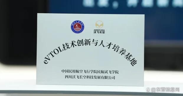 政策东风起 低空启新程——eVTOL 绘就中国低空经济发展新