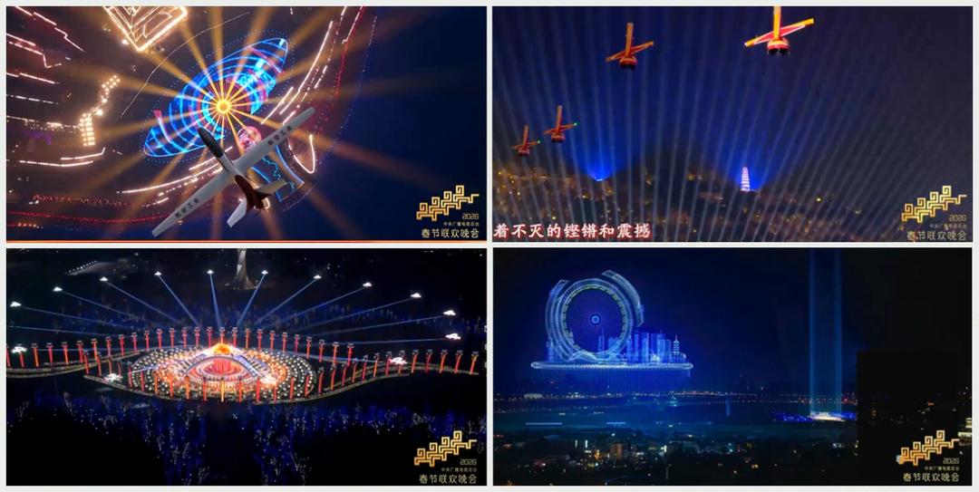 春晚解锁低空经济新场景济南本土产业迎发展新机遇