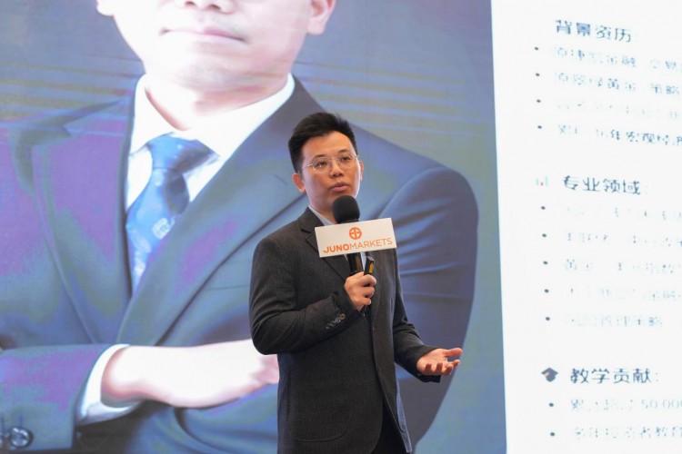 策马扬鞭｜Juno Markets 2026交易员技术峰会重庆站精彩回顾(图9)
