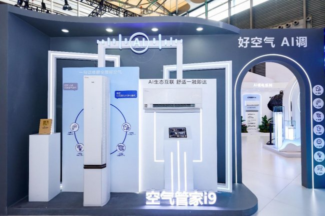 AI智能空调中国销量第一  奥克斯以“好空气AI调”焕新定位(图3)