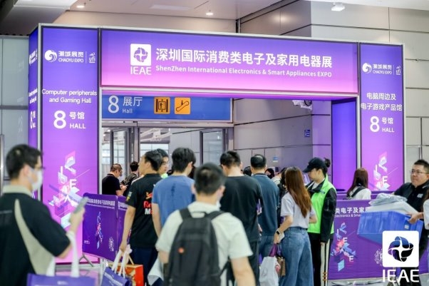 第七届IEAE深圳电子展在深圳福田会展中心成功举办