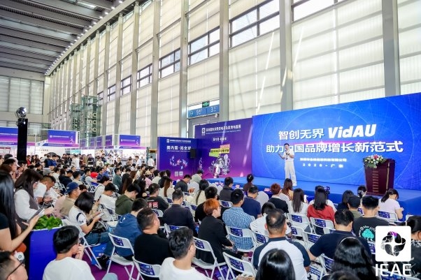 第七届IEAE深圳电子展在深圳福田会展中心成功举办(图4)