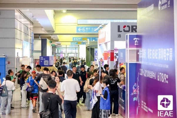 第七届IEAE深圳电子展在深圳福田会展中心成功举办(图2)