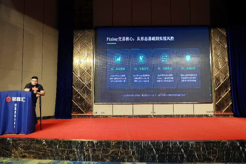 风起喀什，交易潮涌——Juno Markets 2026交易员技术峰会喀什站圆满举行(图12)