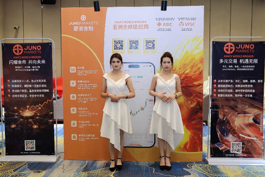 风起喀什，交易潮涌——Juno Markets 2026交易员技术峰会喀什站圆满举行(图23)