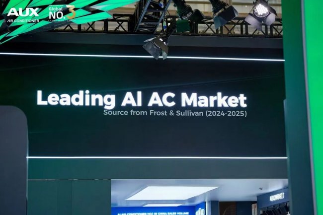 AI智能战略广交会全球首发！奥克斯空调全球化再次进阶领跑(图10)
