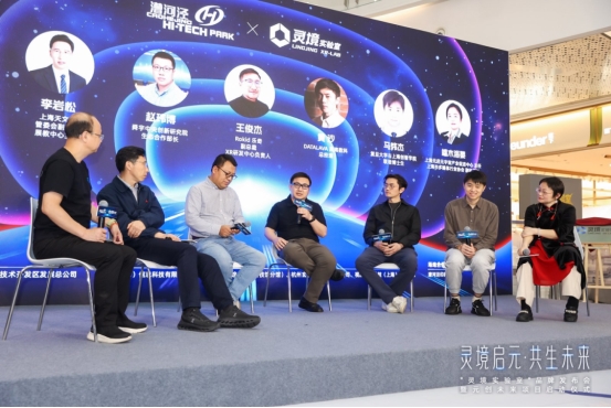 灵境启元·共生未来：30多年前的预言，在漕河泾开发区照进现实(图9)