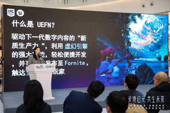 灵境启元·共生未来：30多年前的预言，在漕河泾开发区照进现实(图8)