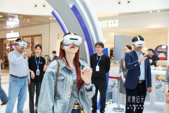 灵境启元·共生未来：30多年前的预言，在漕河泾开发区照进现实(图10)