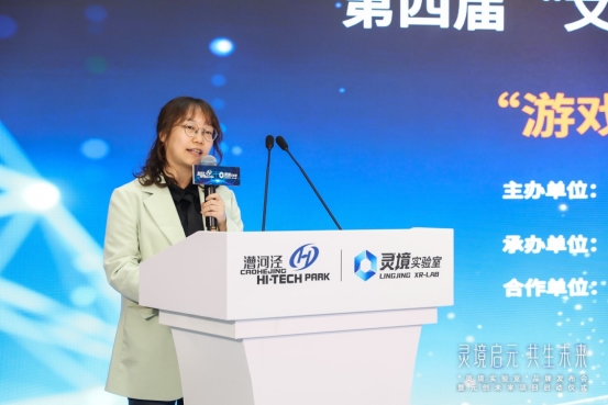 灵境启元·共生未来：30多年前的预言，在漕河泾开发区照进现实(图7)