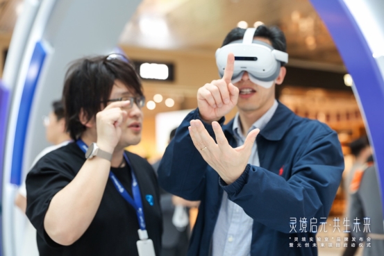 灵境启元·共生未来：30多年前的预言，在漕河泾开发区照进现实(图12)