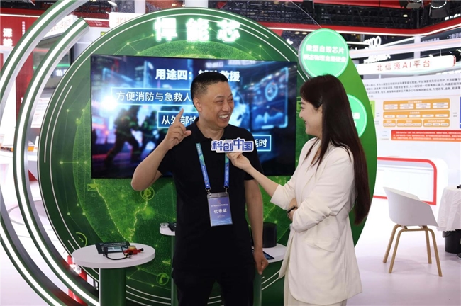 北信源生态伙伴悍能芯军博会重磅发布硬核新品  共拓千亿级芯片安全市场(图3)