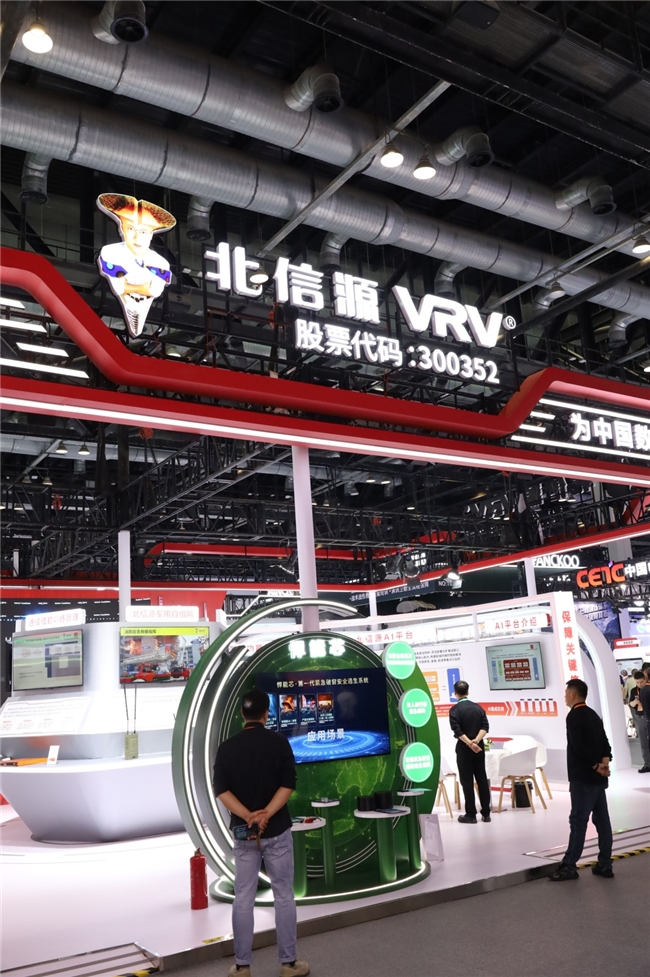 北信源生态伙伴悍能芯军博会重磅发布硬核新品  共拓千亿级芯片安全市场(图4)