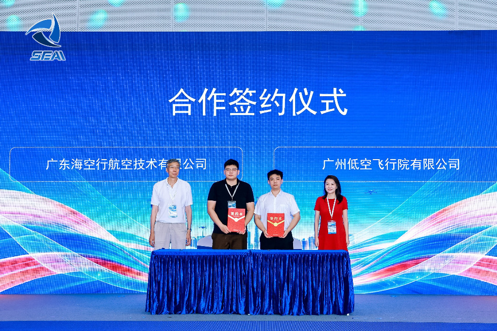 全球首款吨级重型共轴式无人直升机海空行F-1000广州发布(图4)
